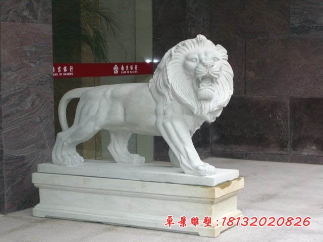 汉白玉欧式狮子雕塑立式西洋狮子石雕