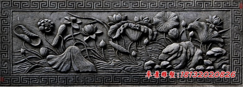 荷花荷叶石浮雕公园壁画石浮雕