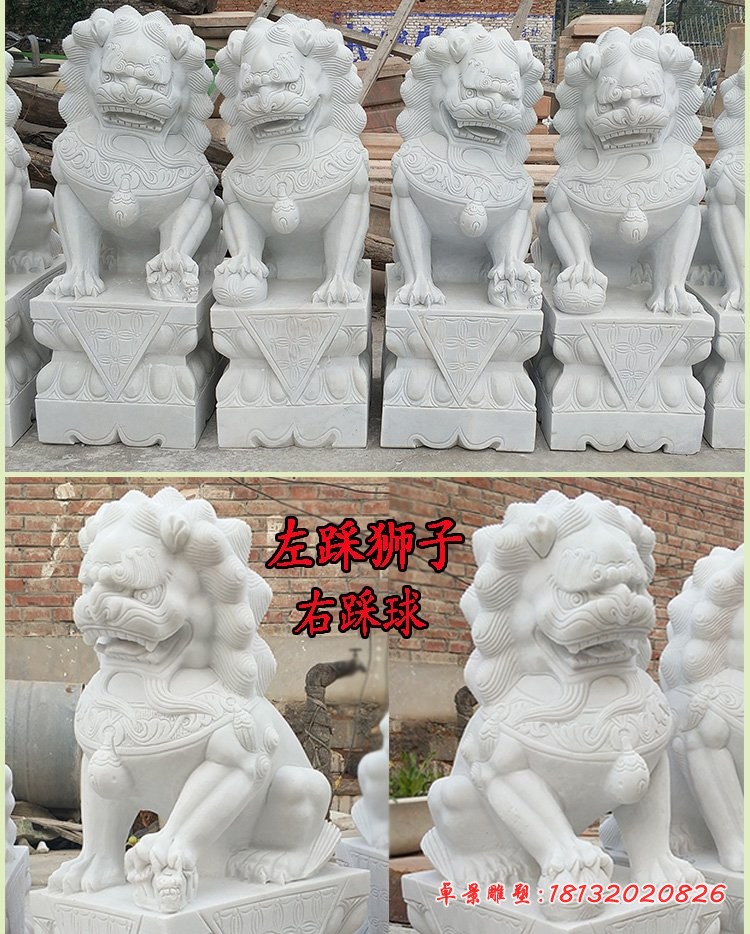 北京狮石雕，小型汉白玉狮子 