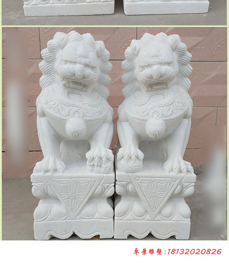 北京狮石雕，小型汉白玉狮子 