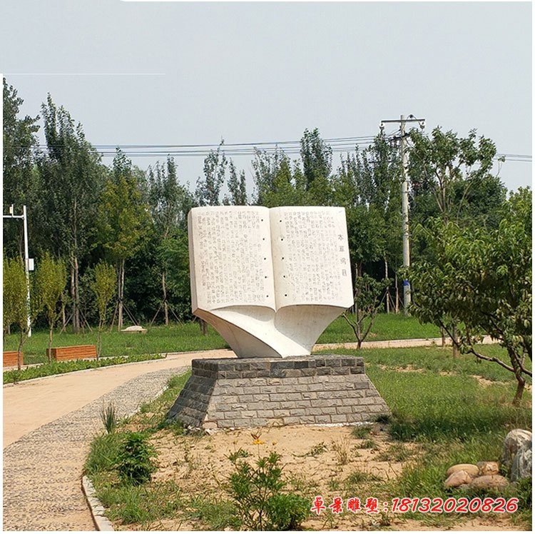 本草纲目石雕，公园景观石雕