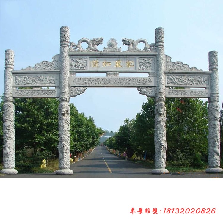 冲天式牌坊，道路石牌坊