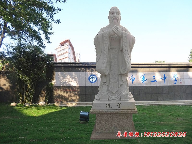 大理石孔子雕塑，古代名人石雕