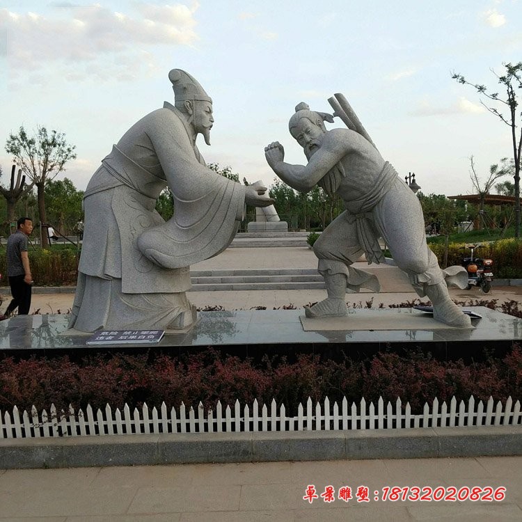 负荆请罪石雕，广场古代人物石雕 