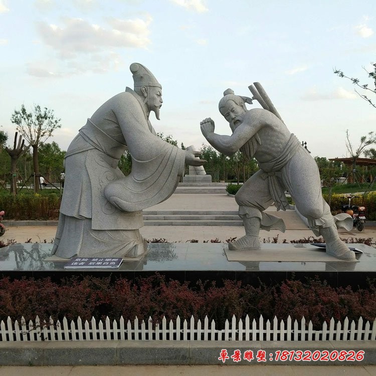 负荆请罪石雕，广场古代人物石雕 