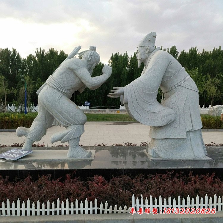 负荆请罪石雕，广场古代人物石雕