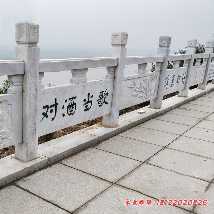 公园石桥栏板，大理石栏板