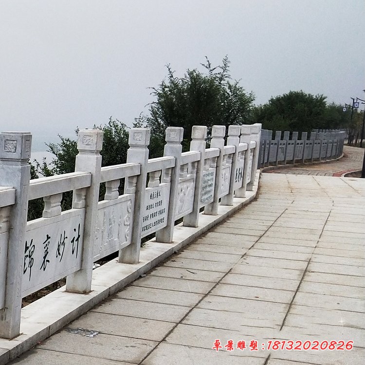 公园石桥栏板，大理石栏板 