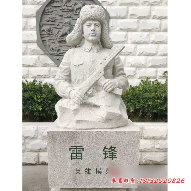 雷锋半身像石雕，汉白玉名人石雕
