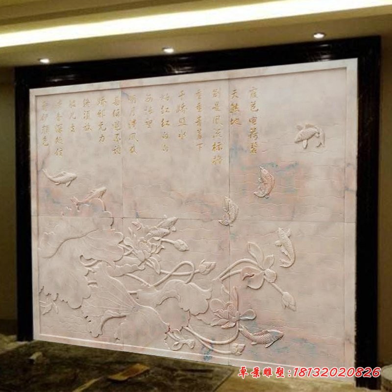 连年有余石浮雕，晚霞红壁画浮雕 