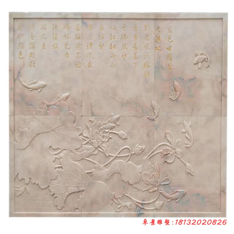 连年有余石浮雕，晚霞红壁画浮雕 