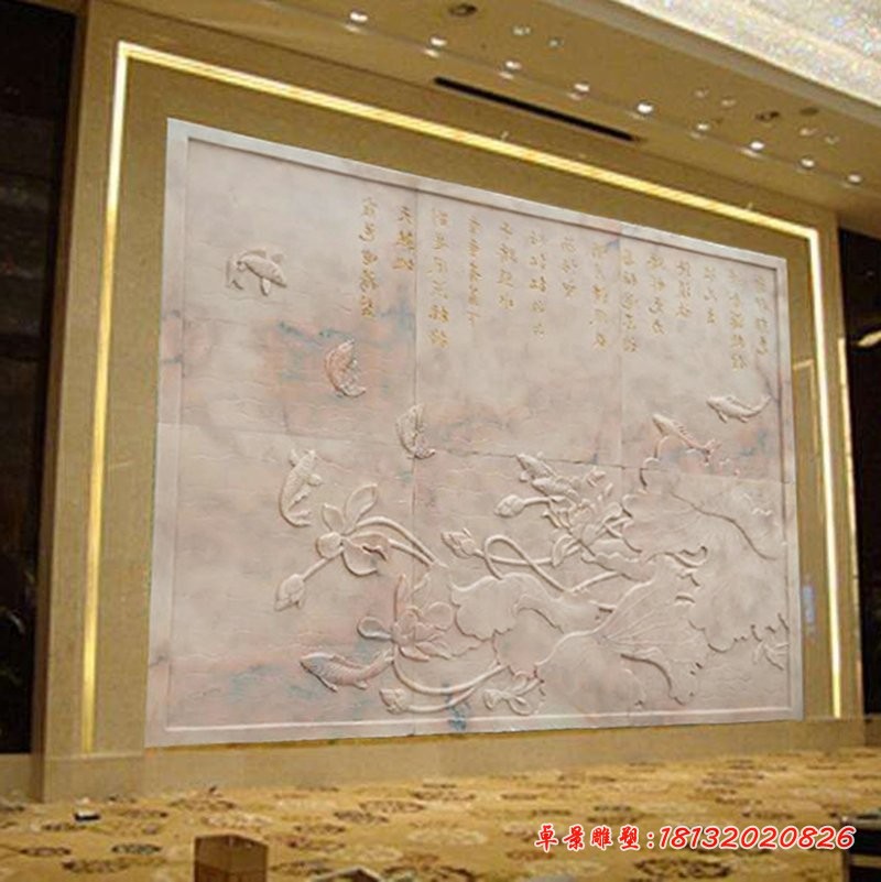 连年有余石浮雕，晚霞红壁画浮雕 