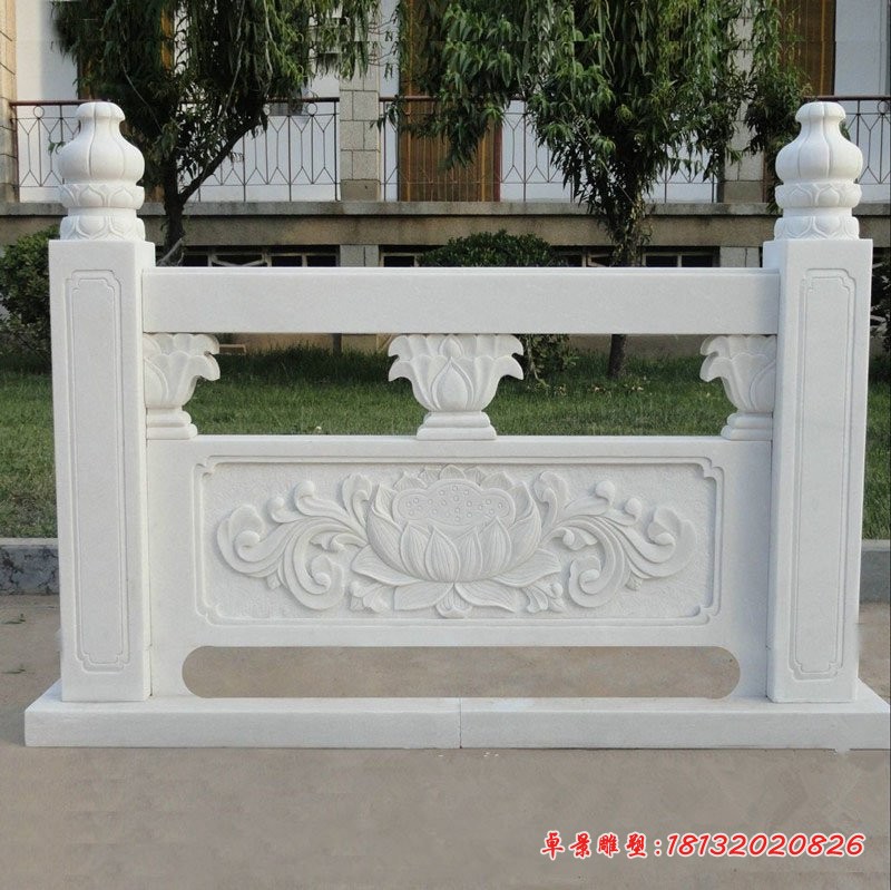 莲花台石浮雕栏板，汉白玉栏杆