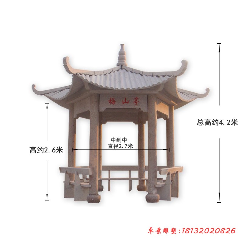 凉亭石雕，晚霞红石雕亭子