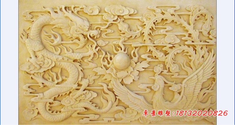 龙凤戏珠石浮雕，砂岩石浮雕