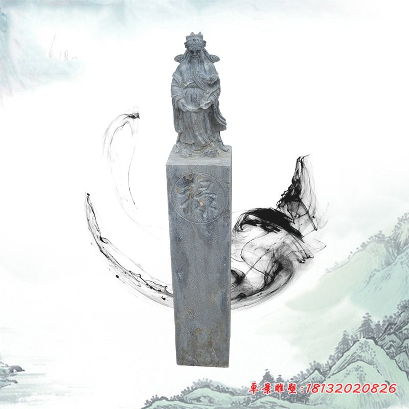 禄星拴马柱石雕，青石拴马桩