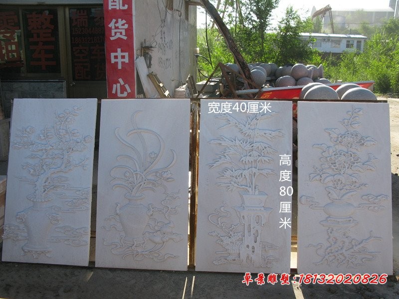 梅兰竹菊石浮雕，汉白玉浮雕