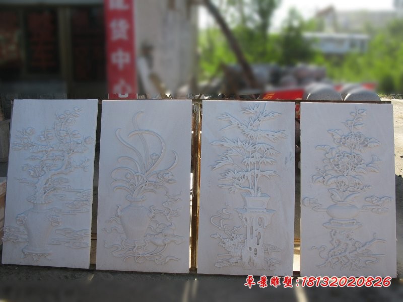 梅兰竹菊石浮雕，汉白玉浮雕