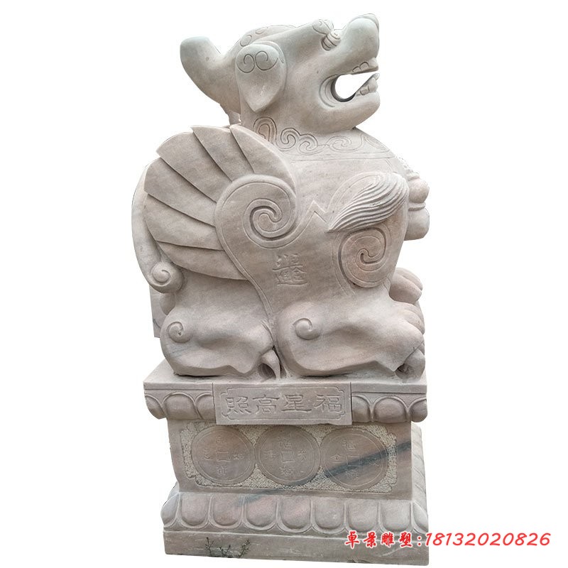 貔貅石雕，晚霞红招财貔貅