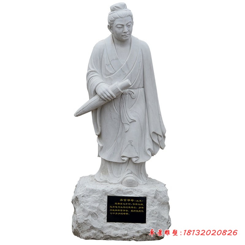 弃官寻母石雕，大理石古代人物雕塑
