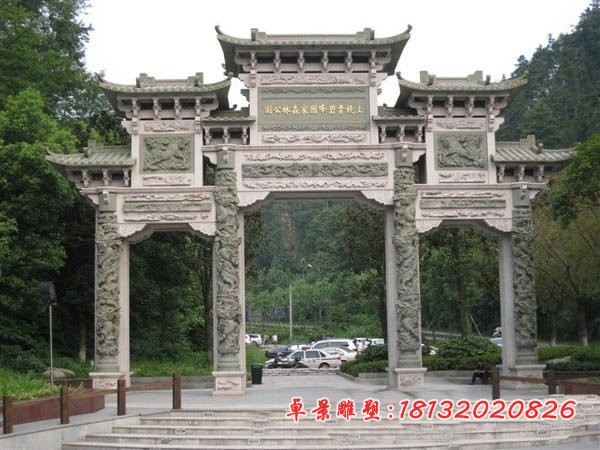 三门牌坊石雕景区大理石牌坊雕塑