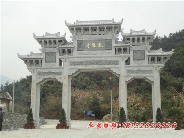 三门牌楼石雕大理石寺庙牌楼雕塑