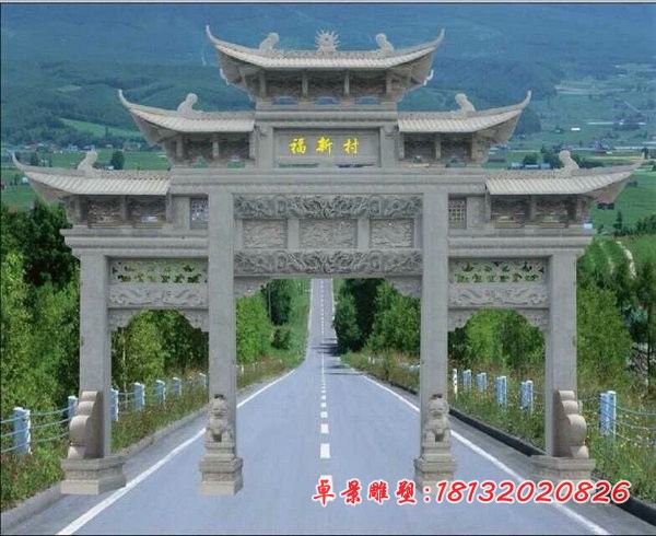 三门五楼牌坊石雕大理石村口牌坊雕塑