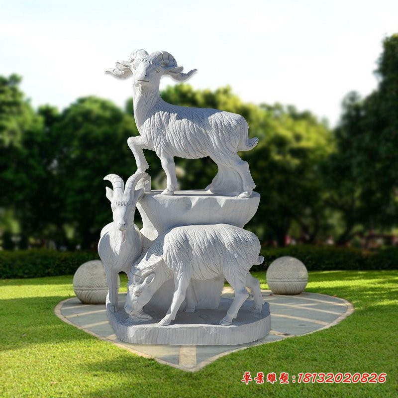 三羊开泰石雕，汉白玉石雕羊