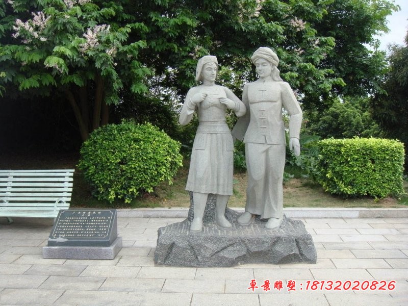 少数民族人物石雕大理石公园人物雕塑