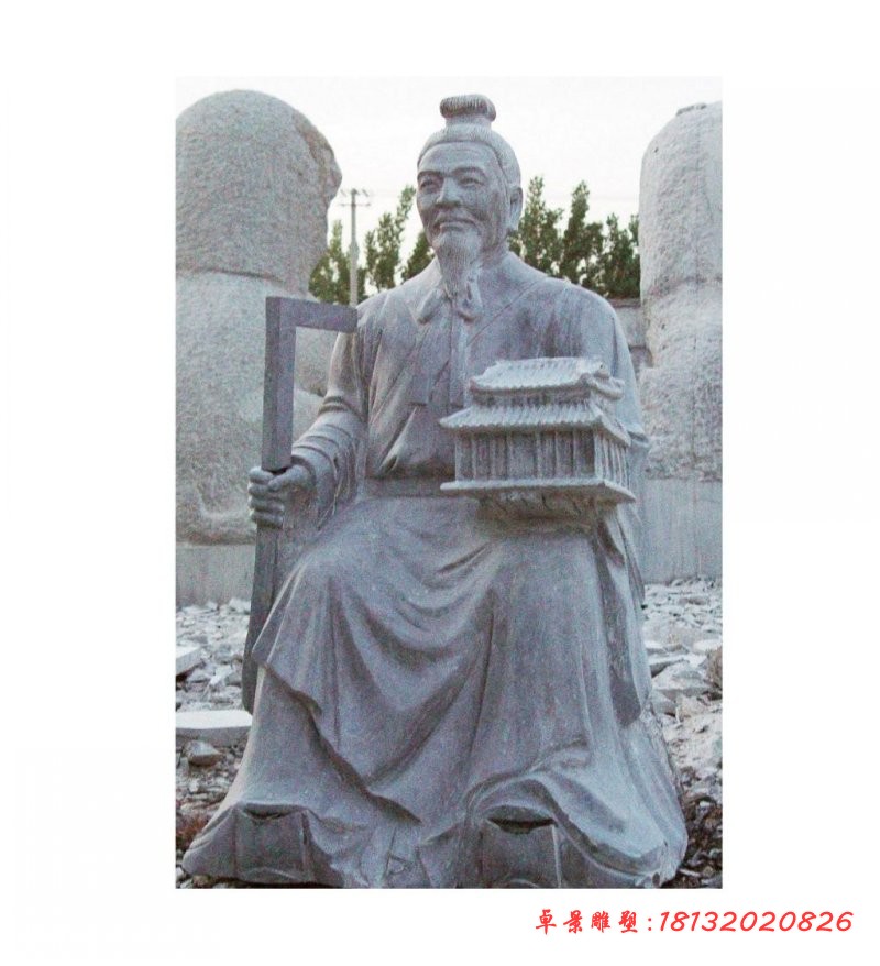 石雕鲁班,大理石古代名人石雕