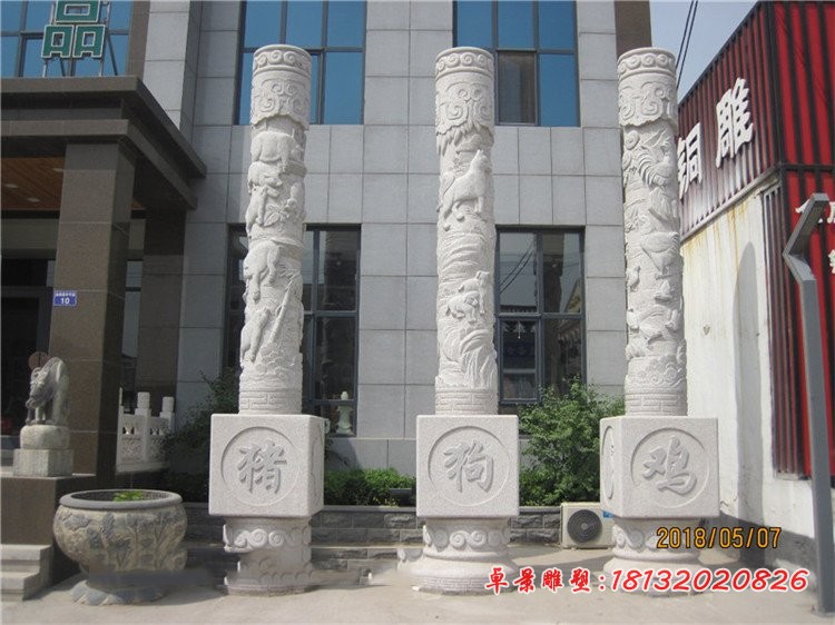 石雕柱子，十二生肖柱石雕