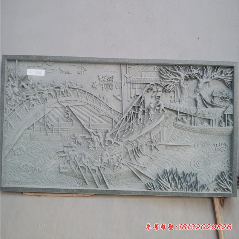 壁画石浮雕，清明上河图浮雕 