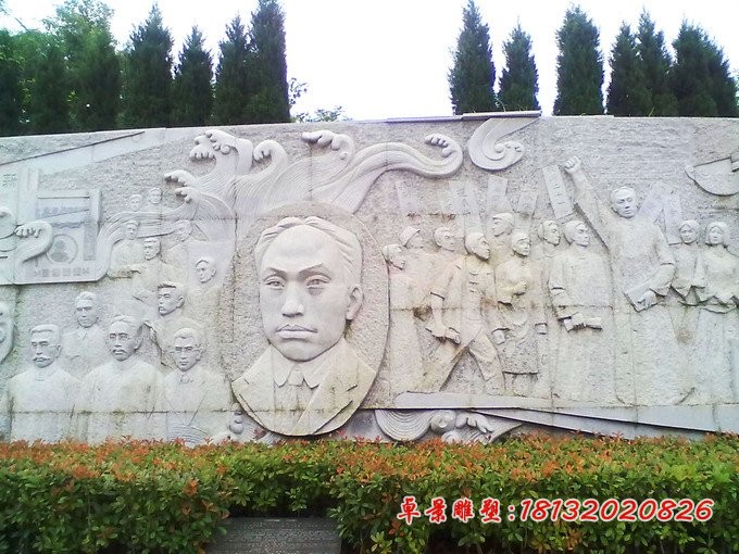陈独秀石浮雕，革命人物墙壁石浮雕