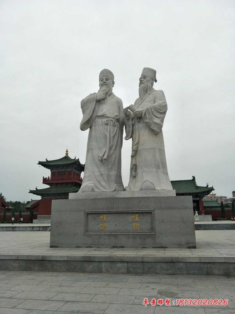 程颢程颐石雕 古代人物石雕