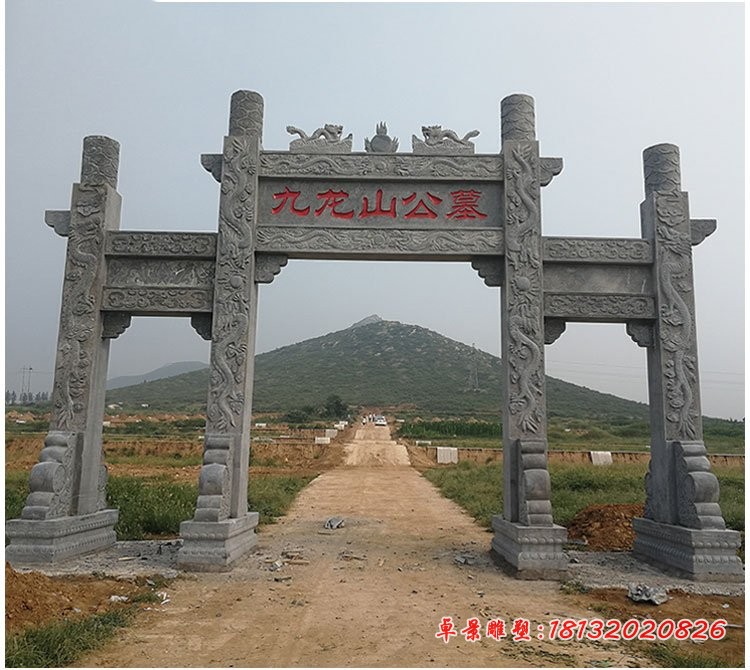 冲天式牌坊，三门青石牌坊 (2)