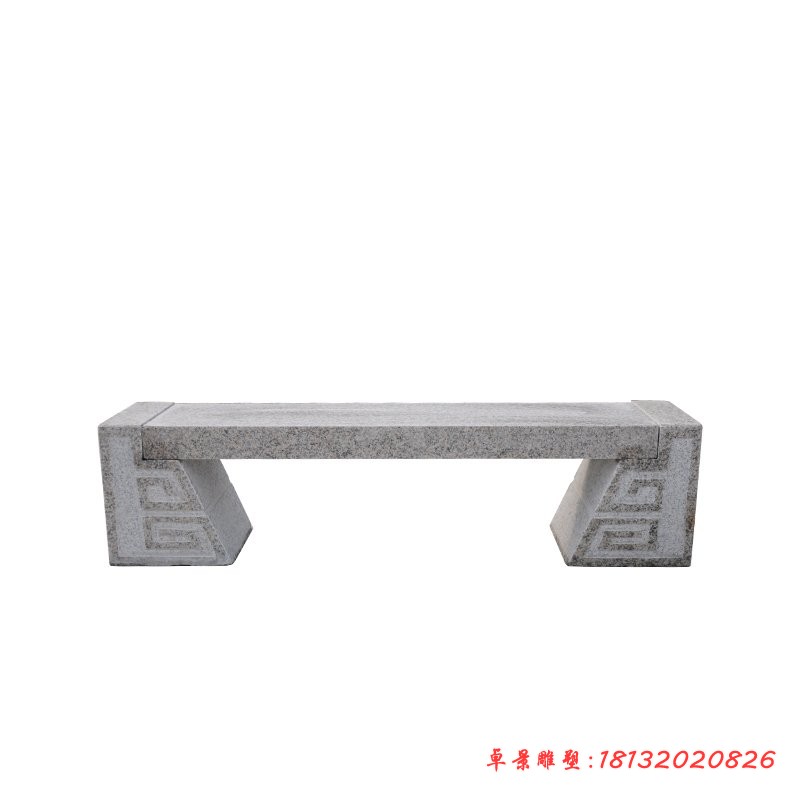 公园长椅石雕，大理石长凳 