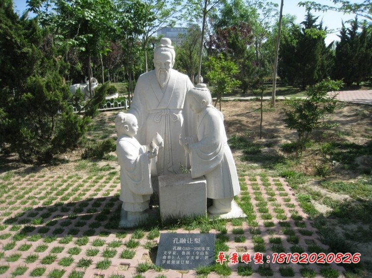 汉白玉孔融让梨 校园人物石雕