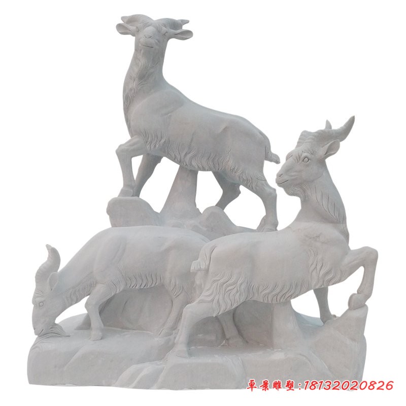 汉白玉三羊开泰石雕，招财羊石雕