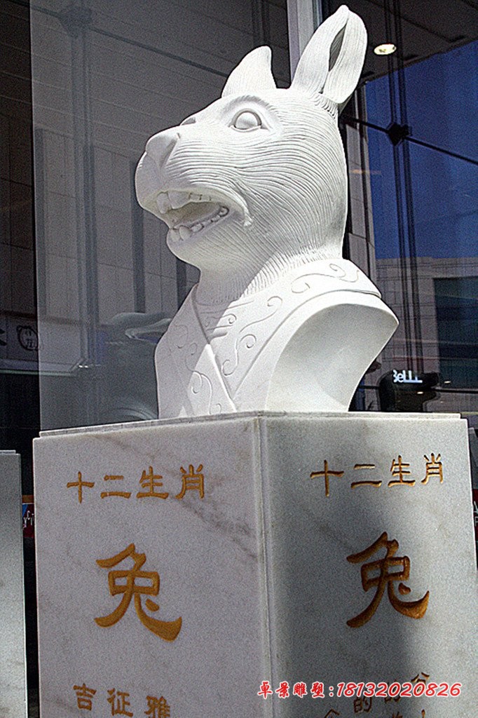 汉白玉兽首石雕公园动物石雕 