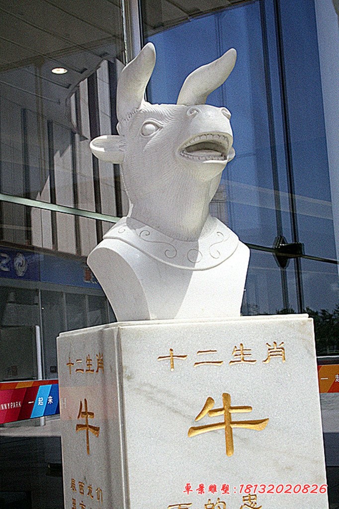 汉白玉兽首石雕公园动物石雕