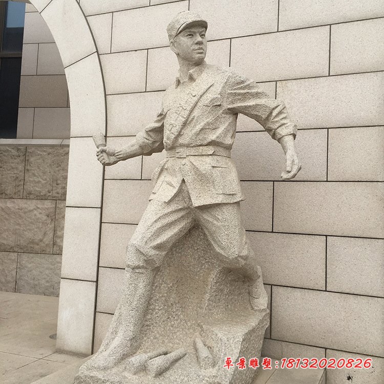 抗战时期人物石雕，纪念石雕 