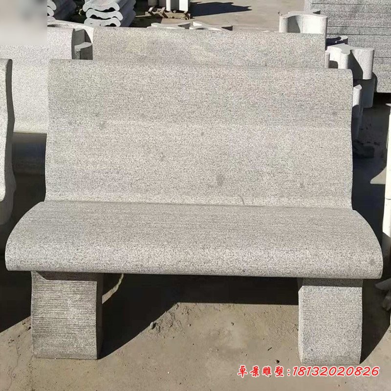 靠背椅石雕，公园石雕椅子