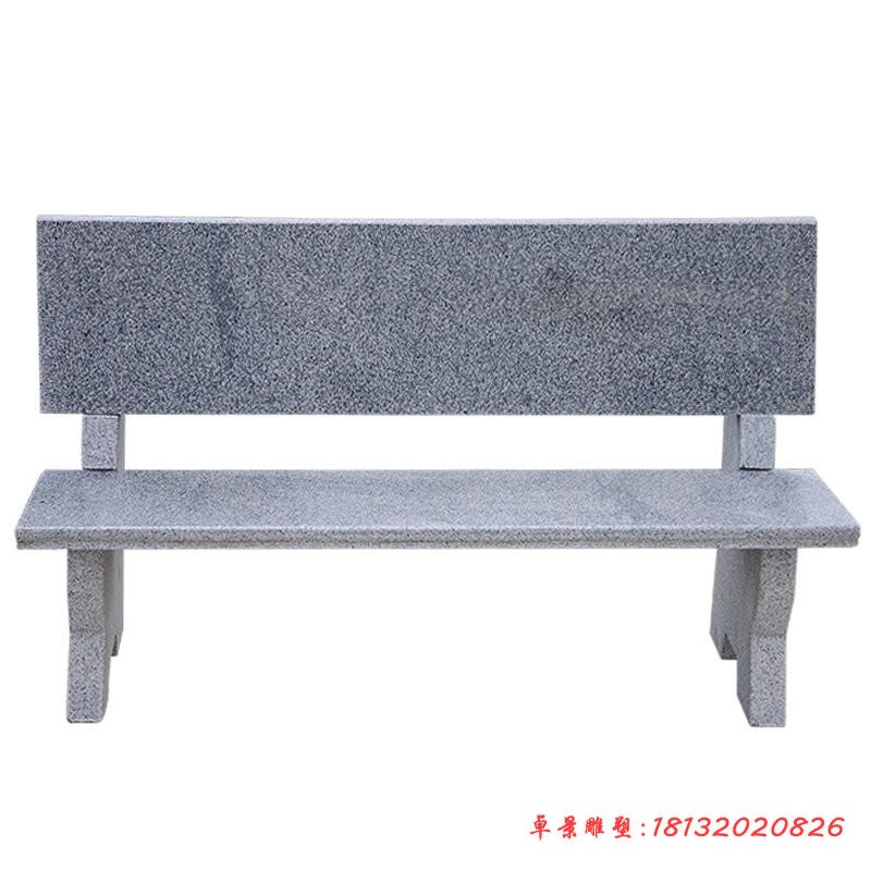 靠背椅石雕，公园长椅石雕 (2)