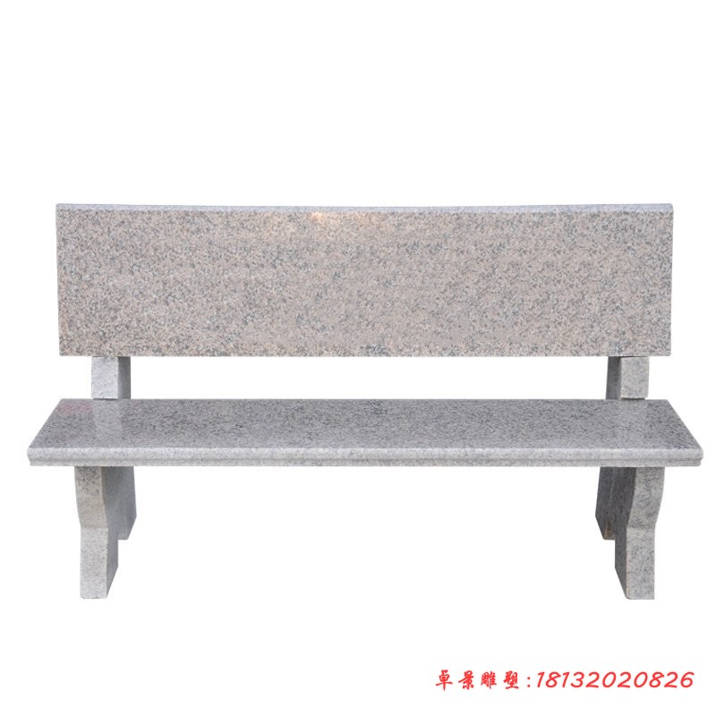 靠背椅石雕，公园长椅石雕 (3)