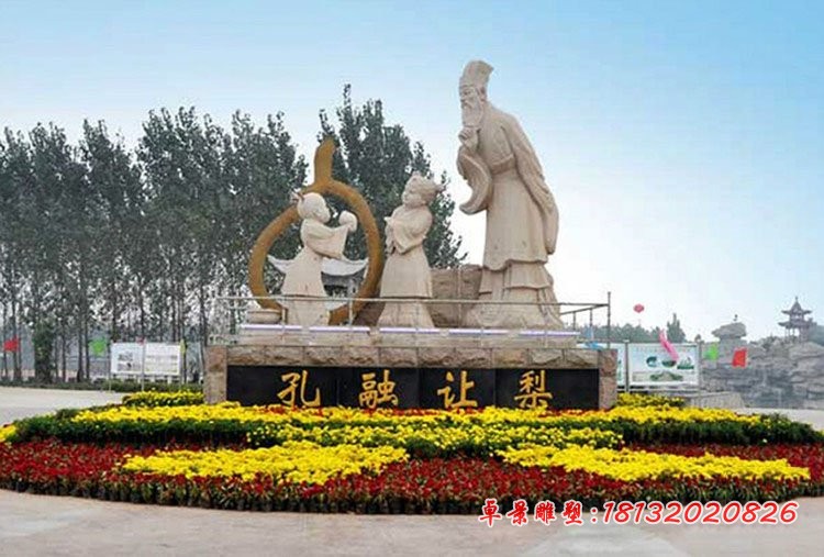 孔融让梨石雕  广场景观石雕  古代人物石雕