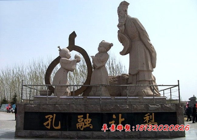孔融让梨石雕 广场景观石雕
