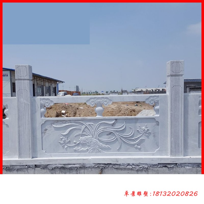 兰花石浮雕，大理石栏板