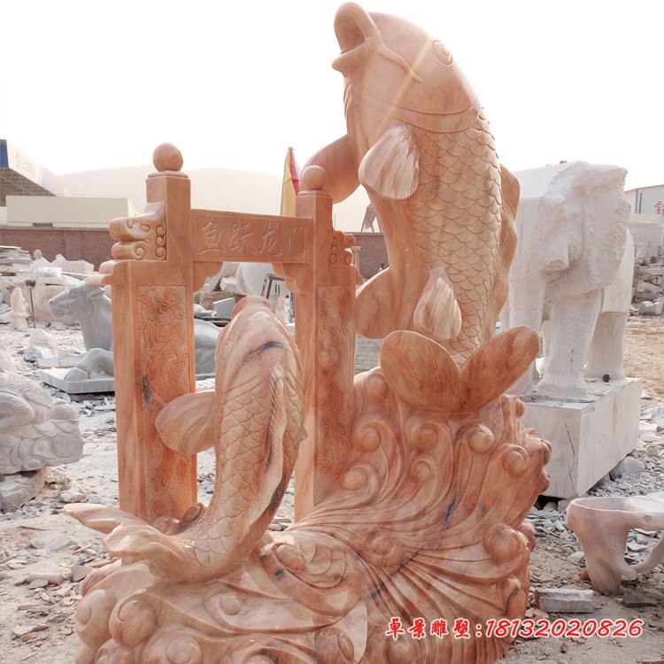 鲤鱼跃龙门石雕，晚霞红景观摆件 (3)