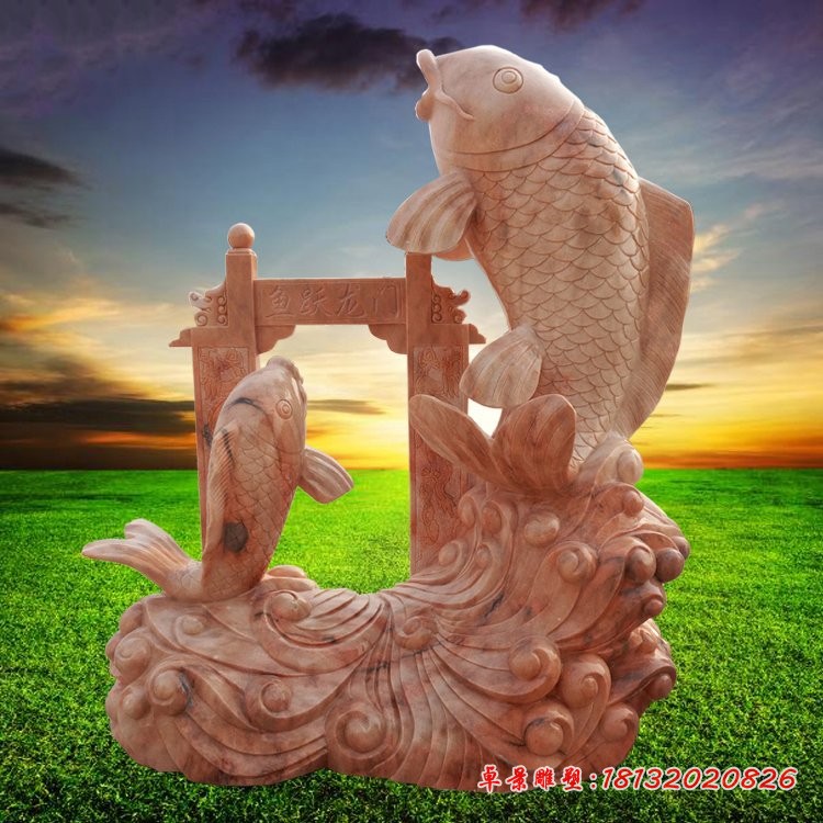 鲤鱼跃龙门石雕，晚霞红景观摆件