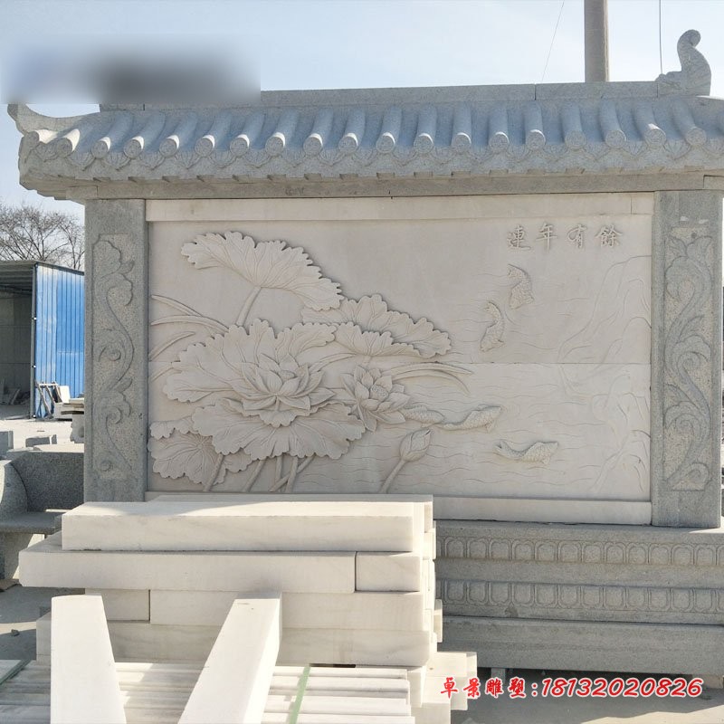 连年有余浮雕影壁，石雕照壁